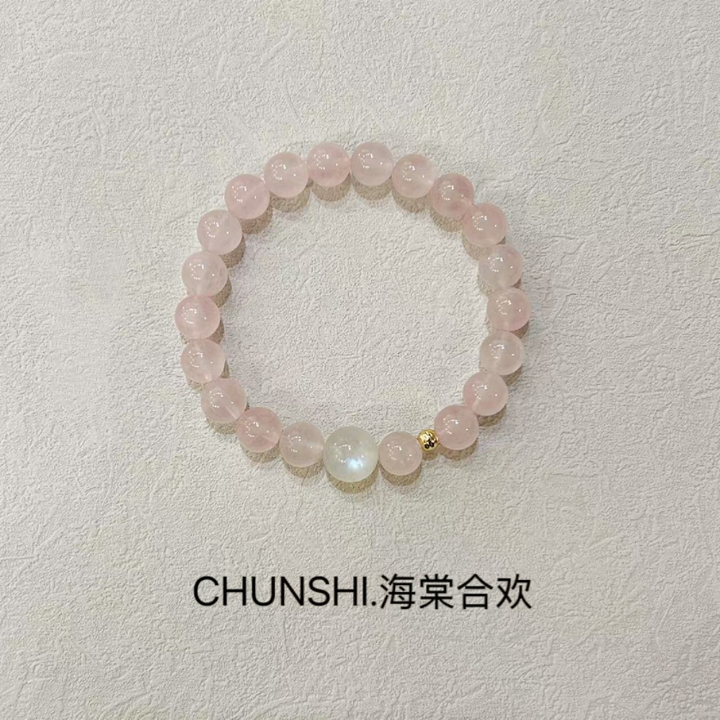 春莳「海棠合欢」新中式小众设计感天然粉水晶马粉月光手链,饰品/流行首饰/时尚饰品新,手饰/手串,淘宝优惠券,粉丝福利购,淘宝优惠卷
