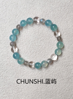 春莳原创·「蓝屿」天然海蓝宝拉长石白水晶喜金水水晶手链手串