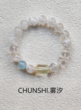 春莳「雾汐」原创小众天然雪花幽灵海蓝宝柠檬柠檬黄水晶手链手串