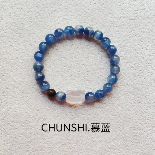 春莳.「慕蓝」新中式原创天然蓝晶石沉香粉水晶手链手串饰品女