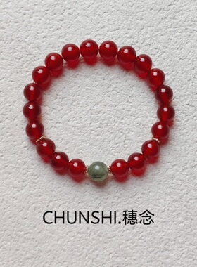 春莳「穗念」新中式天然红玛瑙绿发晶国风复古手链水晶饰品女