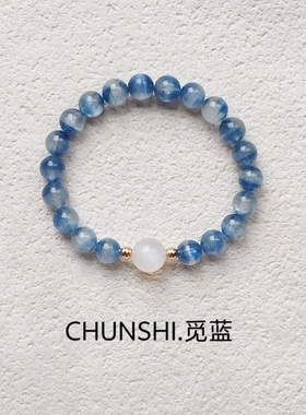 春莳「觅蓝」天然稳定情绪原创天然蓝晶石蓝月光手链手串饰品女