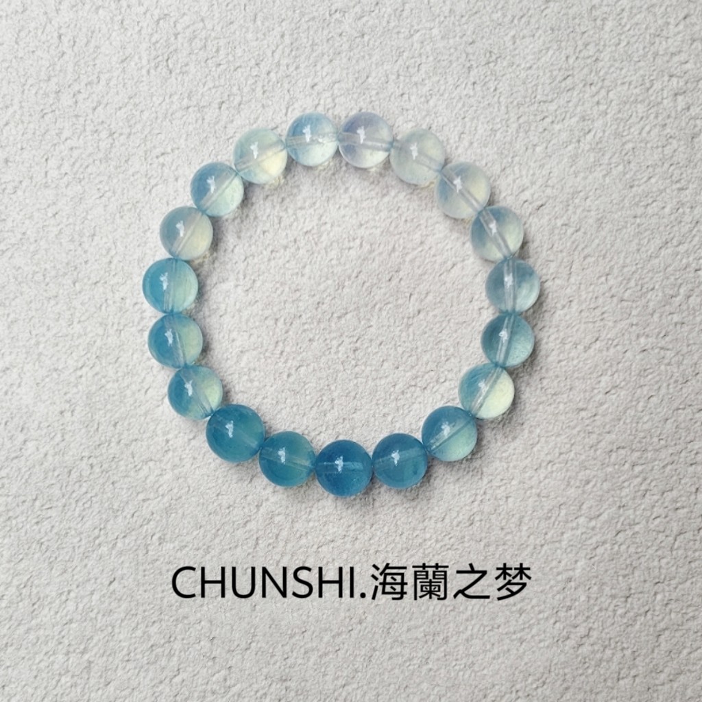 春莳原创「海蘭之梦」超美！设计款天然冰种渐变海蓝宝手链手串女