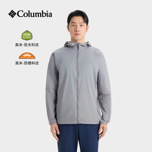 Columbia哥伦比亚皮肤衣男士春夏户外轻薄可打包防水防晒衣WE2383