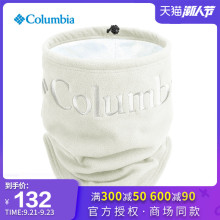 秋冬Columbia哥伦比亚通用款热能反射保暖针织脖套CU0090