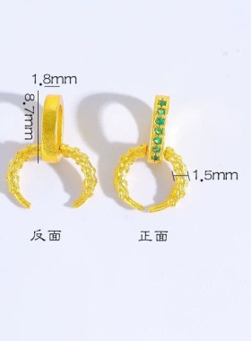 简奢珠宝镀真金镶嵌彩宝牛鼻孔卡扣夹扣diy手工珠子连接扣配饰