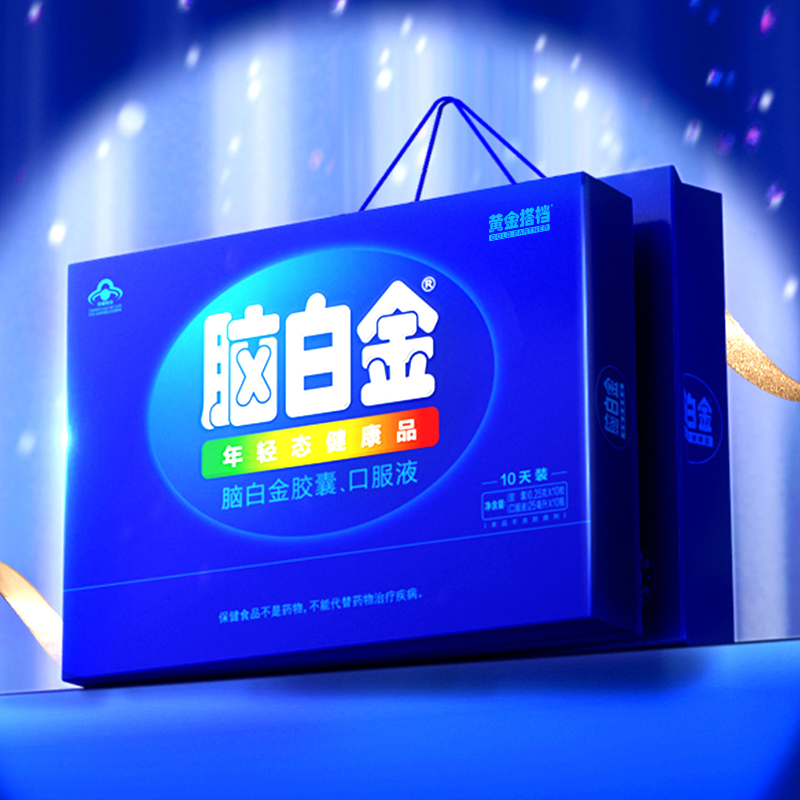 脑白金中老年改善睡眠润肠通便口服液胶囊礼盒装