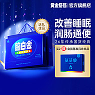 黄金搭档脑白金保健品礼盒