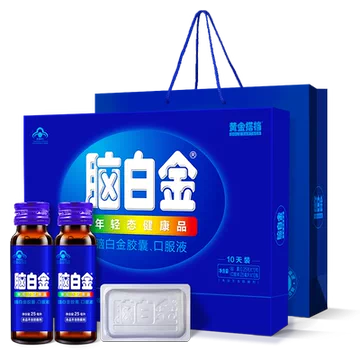 脑白金！官方正品口服液礼盒装