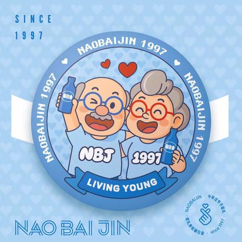 【限量1000个】脑白金经典IP周边 马口铁吧唧徽章 个性纪念章胸章