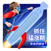 黄金搭档儿童钙铁锌口服液