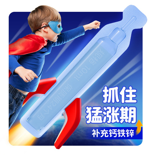 黄金搭档钙铁锌助力孩子成长营养