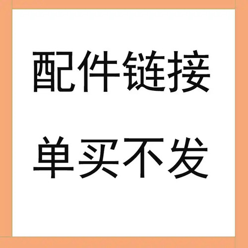 音响配件麦克风电源线音频线信号线OTG线