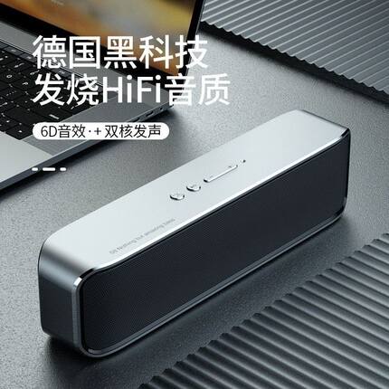 德国柏林重炮无线蓝牙音响S8大音量低音炮户外便携式电脑音箱小型