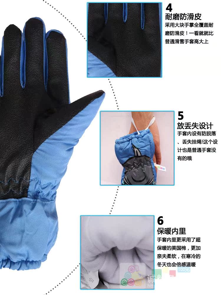 Gants pour enfants - Ref 2147507 Image 3