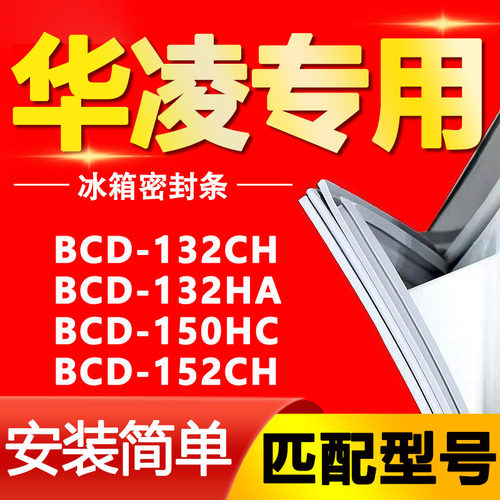 【强磁密封 十年质保 原厂尺寸 安装简单】
