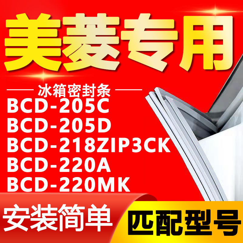 【强磁密封 十年质保 原厂尺寸 安装简单】
