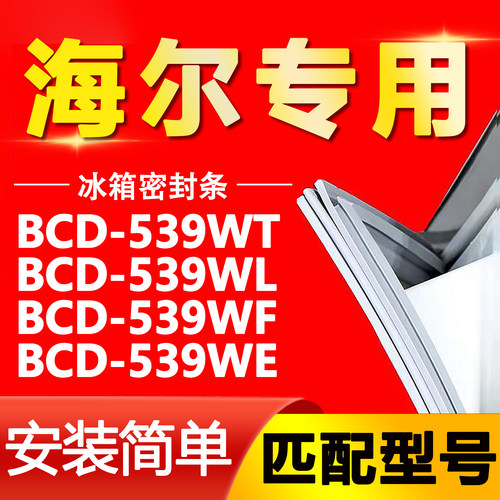 【强磁密封 十年质保 原厂尺寸 安装简单】