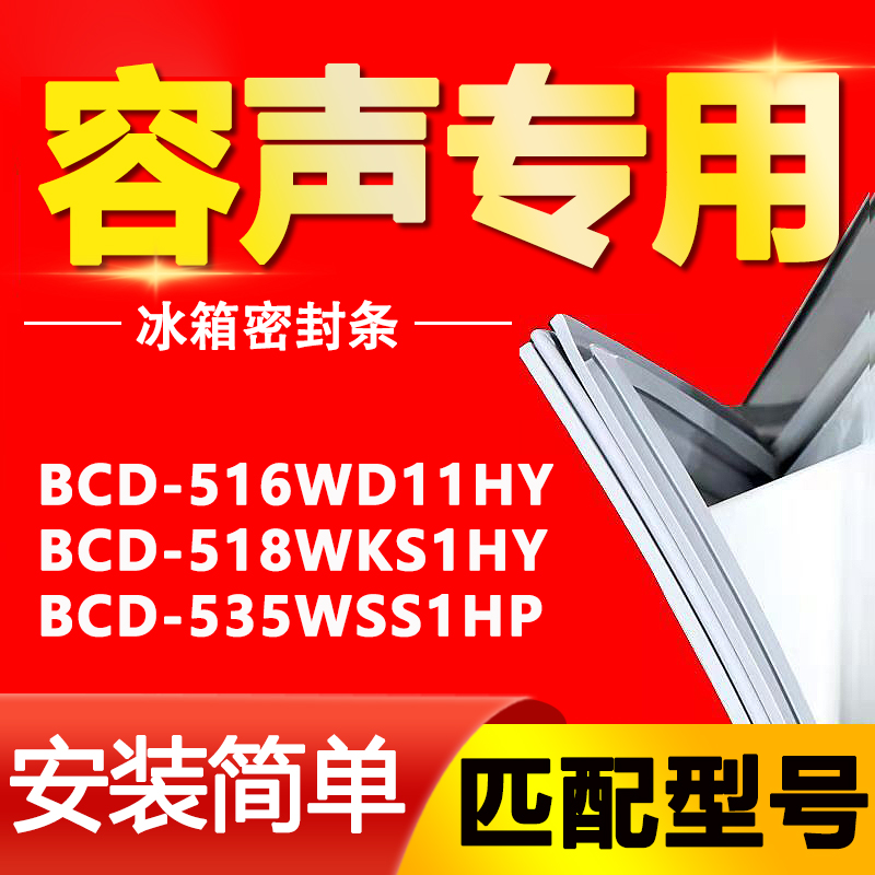 【强磁密封 十年质保 原厂尺寸 安装简单】