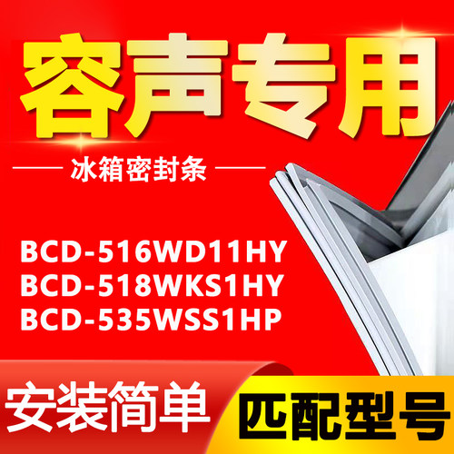 【强磁密封 十年质保 原厂尺寸 安装简单】