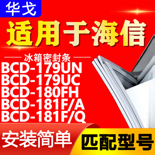 【强磁密封 环保材质 规格齐全 安装简单】