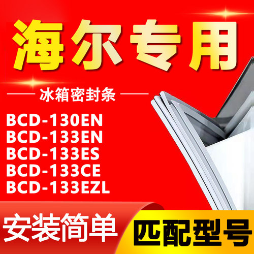 【强磁密封 十年质保 原厂尺寸 安装简单】