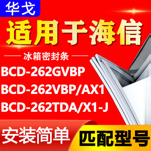 【强磁密封 环保材质 规格齐全 安装简单】