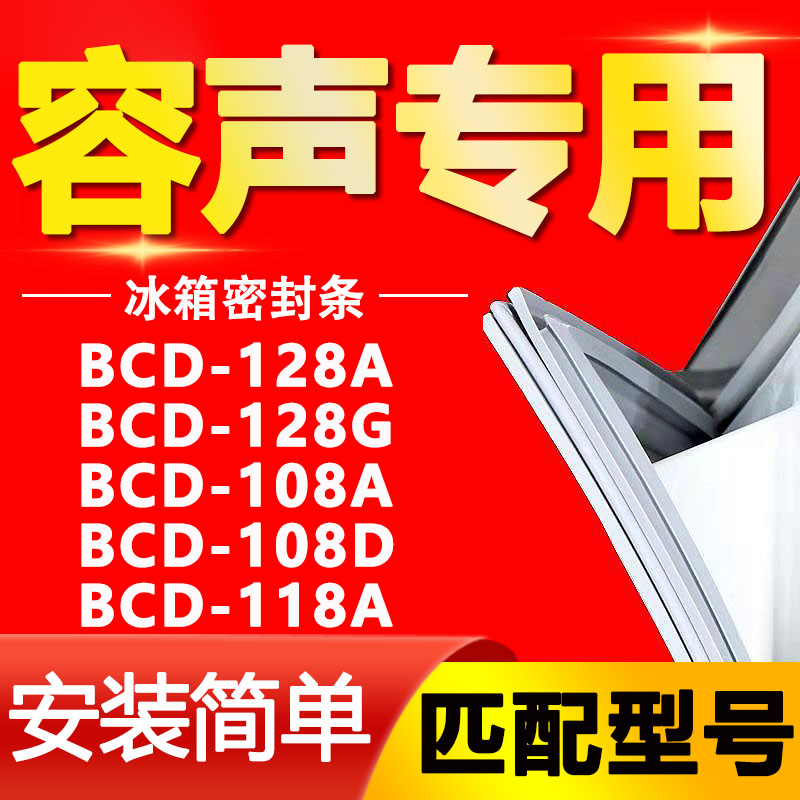 【强磁密封 十年质保 原厂尺寸 安装简单】