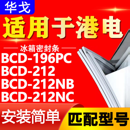 【强磁密封 环保材质 规格齐全 安装简单】