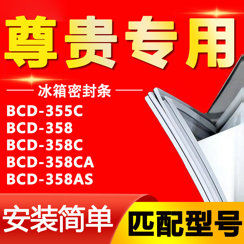 【强磁密封 十年质保 原厂尺寸 安装简单】