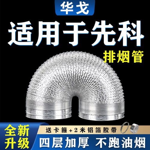 四层加厚 不跑油烟 钢圈加密 环保耐用