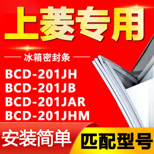 【强磁密封 十年质保 原厂尺寸 安装简单】