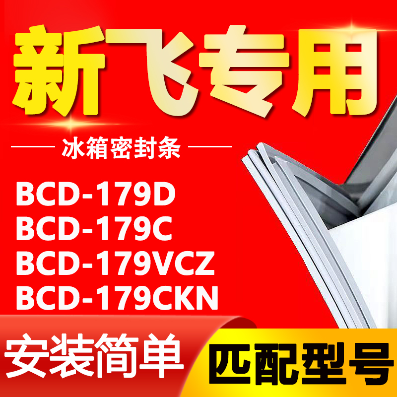 【强磁密封 十年质保 原厂尺寸 安装简单】