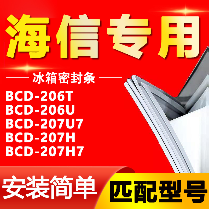 【强磁密封 十年质保 原厂尺寸 安装简单】