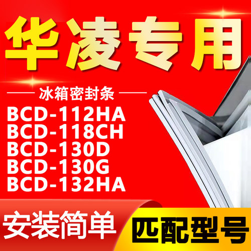【强磁密封 十年质保 原厂尺寸 安装简单】