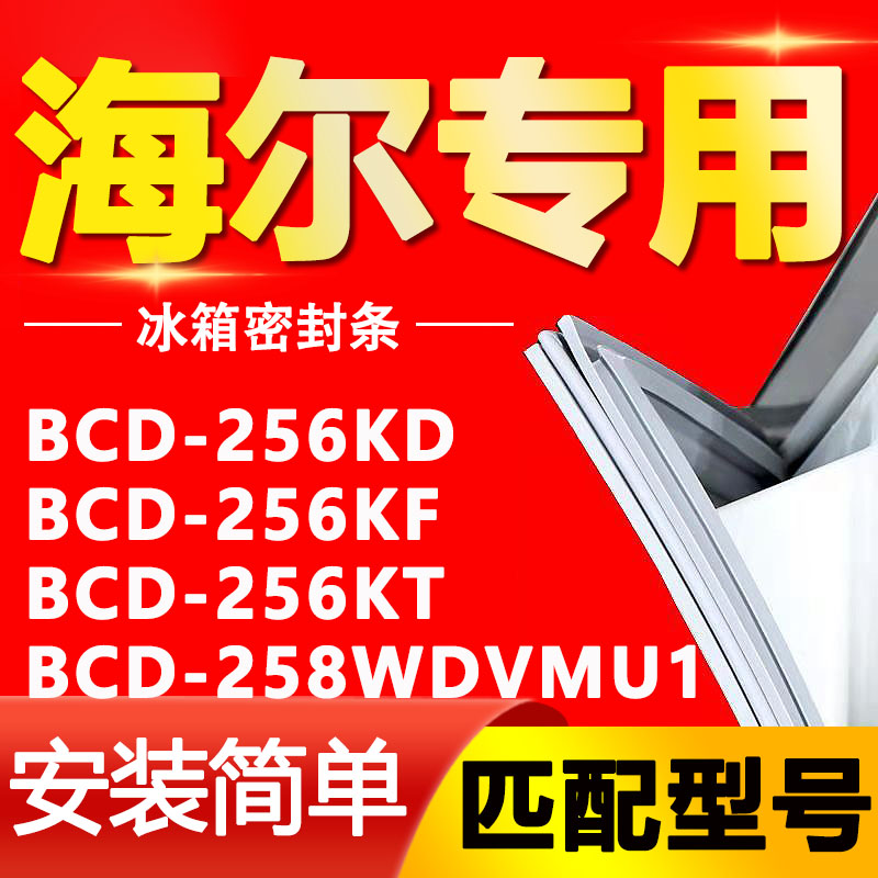 【强磁密封 十年质保 原厂尺寸 安装简单】