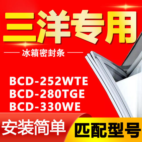 【强磁密封 十年质保 原厂尺寸 安装简单】