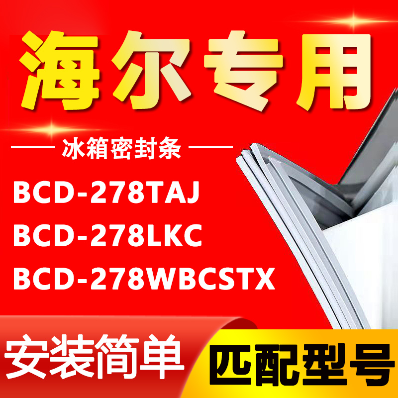 【强磁密封 十年质保 原厂尺寸 安装简单】