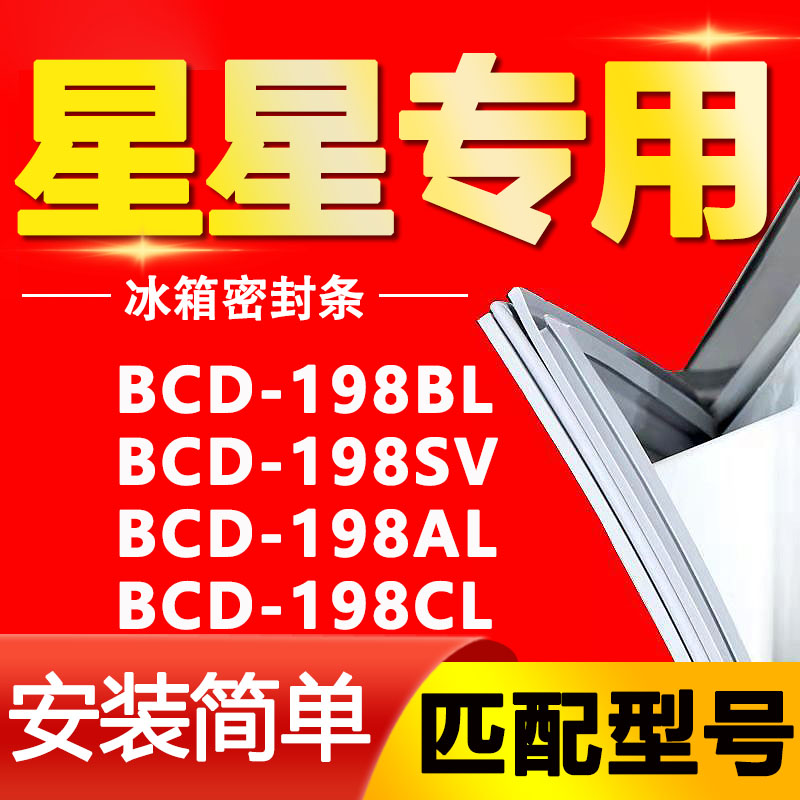 【强磁密封 十年质保 原厂尺寸 安装简单】
