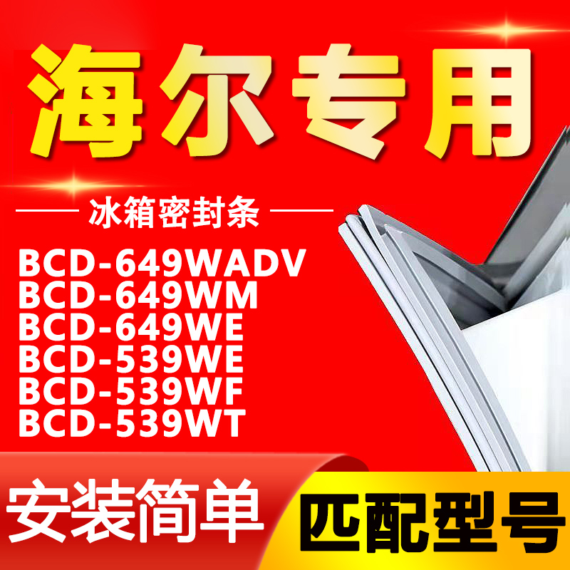 【强磁密封 十年质保 原厂尺寸 安装简单】