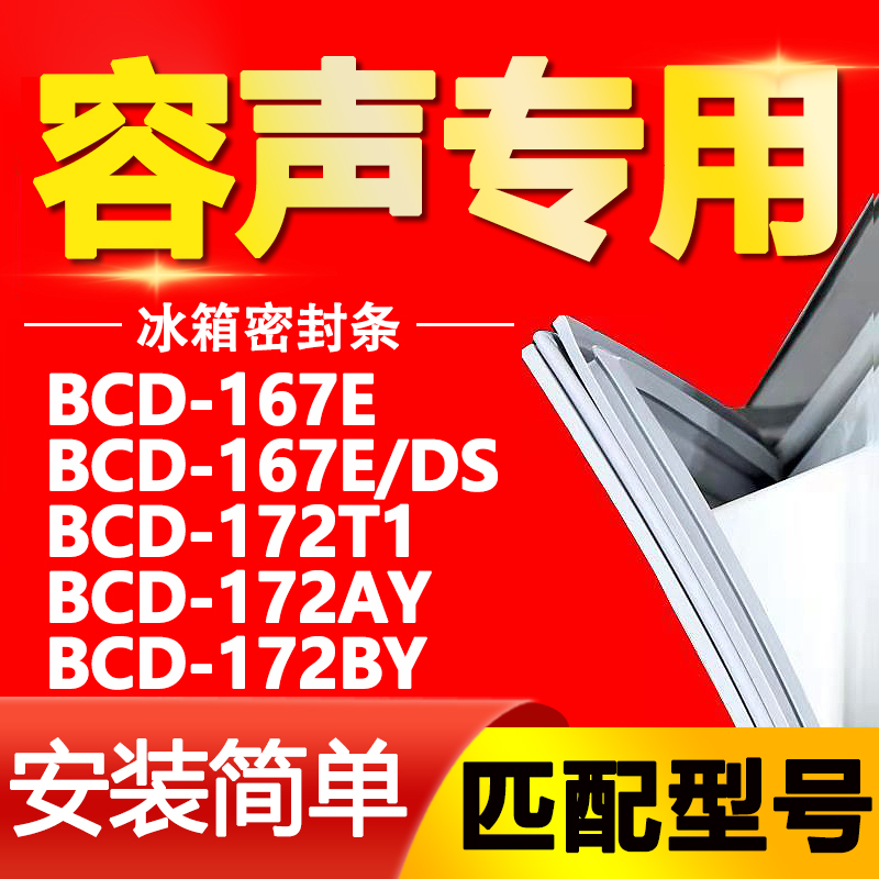 【强磁密封 十年质保 原厂尺寸 安装简单】