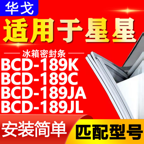 【强磁密封 环保材质 规格齐全 安装简单】