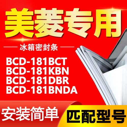 【强磁密封 十年质保 原厂尺寸 安装简单】