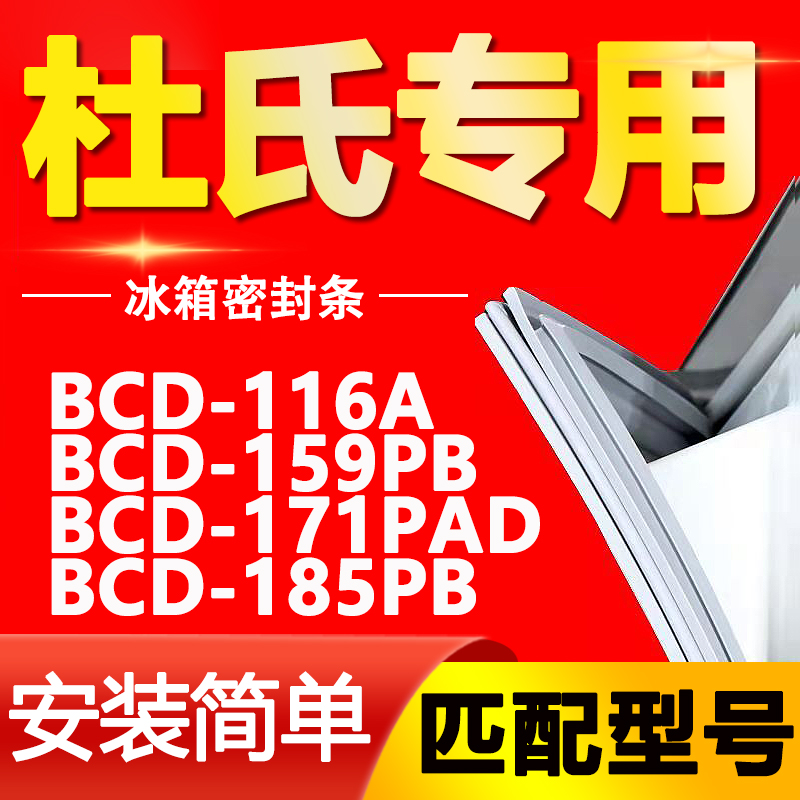 【强磁密封 十年质保 原厂尺寸 安装简单】