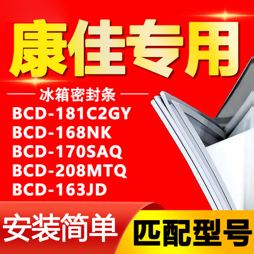 【强磁密封 十年质保 原厂尺寸 安装简单】