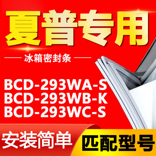 【强磁密封 十年质保 原厂尺寸 安装简单】