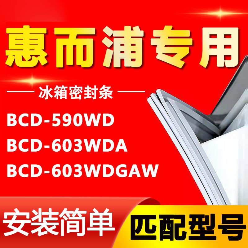 【强磁密封 十年质保 原厂尺寸 安装简单】