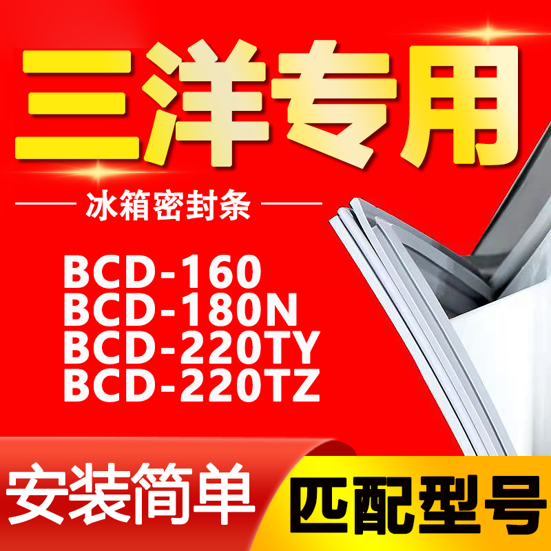 【强磁密封 十年质保 原厂尺寸 安装简单】