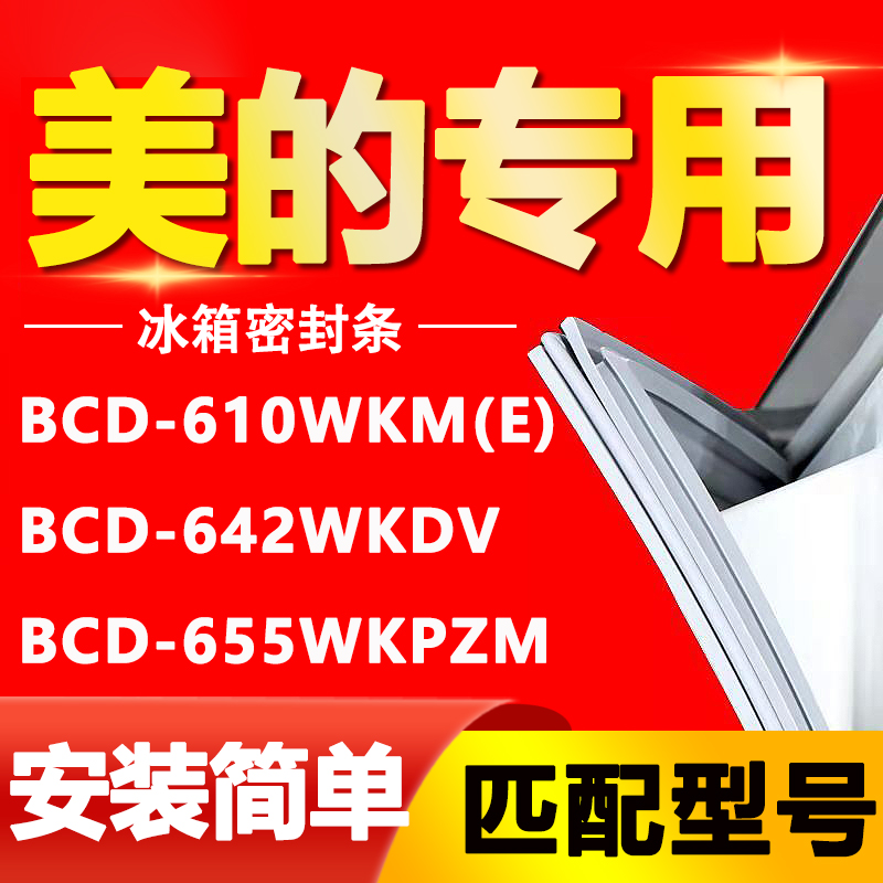 【强磁密封 十年质保 原厂尺寸 安装简单】