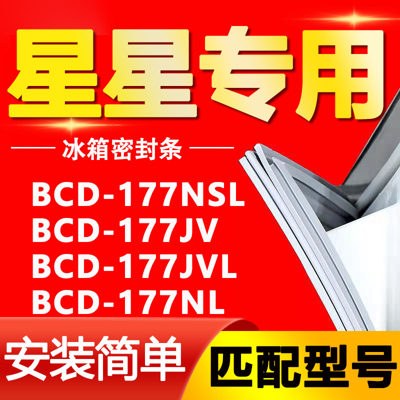 【强磁密封 十年质保 原厂尺寸 安装简单】